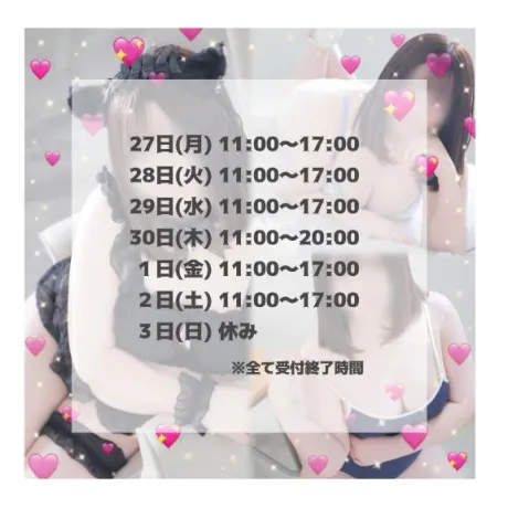 はるなのブログ ⋆⸜🎀⸝‍⋆