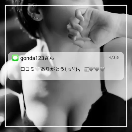 💎口コミ御礼💎*.+ﾟ/ひびき