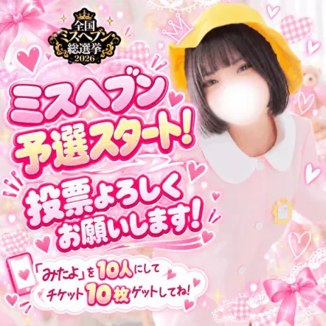 えれな素敵な女の子は好きですか?