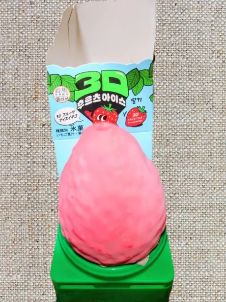 美味しかった😋/久美子