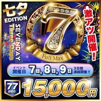 エイミのブログ 77🎋💖✨✨