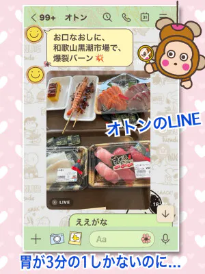 タフすぎ…