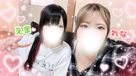 おはよー！/新人れな[青森]