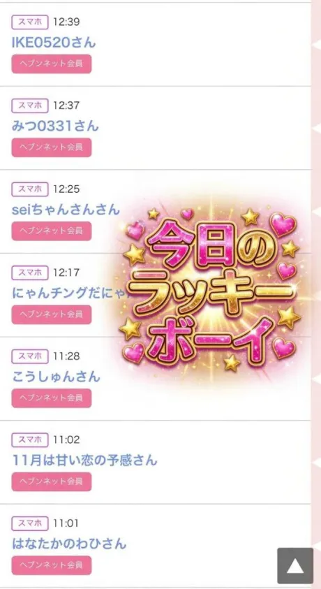 ちのたっぷりHoney oil SPA