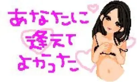 かおり★もうだめイキ過ぎ敏感乳隣の人妻お口で愛して