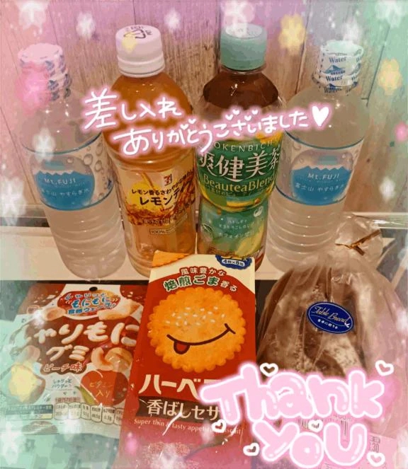 おいたんthankyouです(*´ｰ`*人)/川村(かわむら)