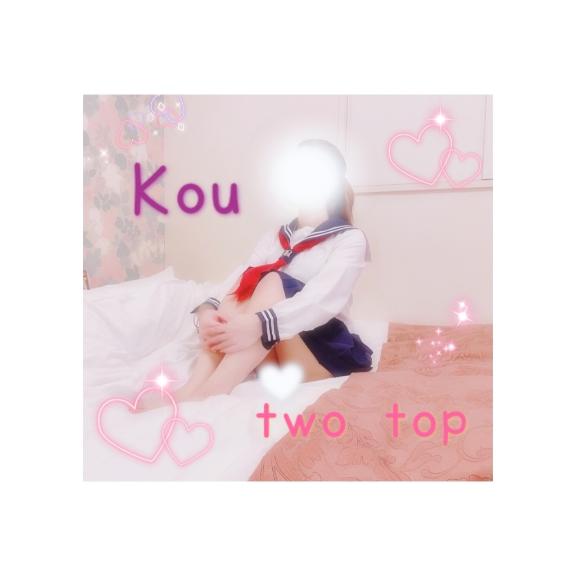 あっというま💝
