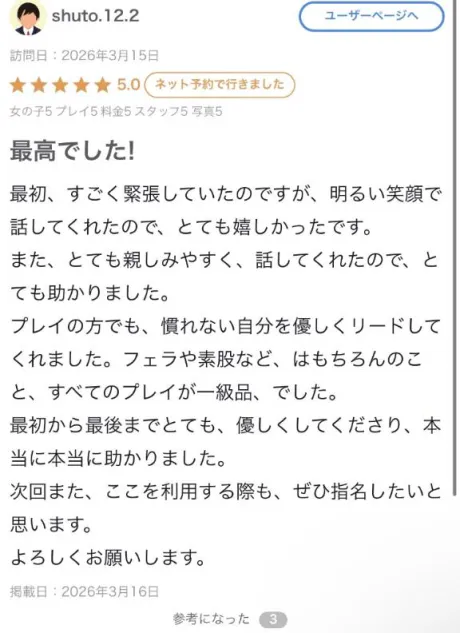 ひな奥様メモリアル