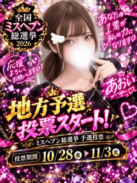 あおい素敵な女の子は好きですか?