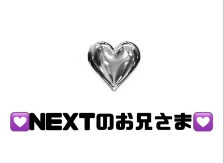 りぜDeliysCure仙台