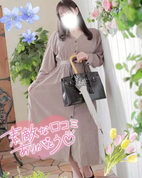 つむぎ奥様メモリアル