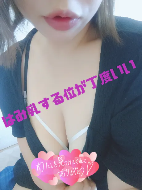【新人】しおん6/3入店弘前黒石ちゃんこ
