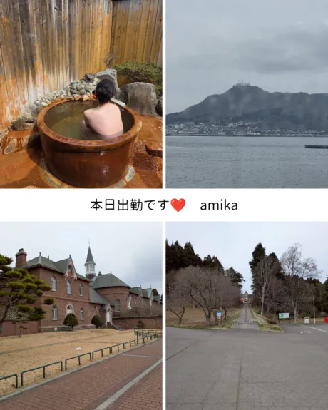 あみかさん[青森]のブログ お久しぶり 🩷🩷🩷