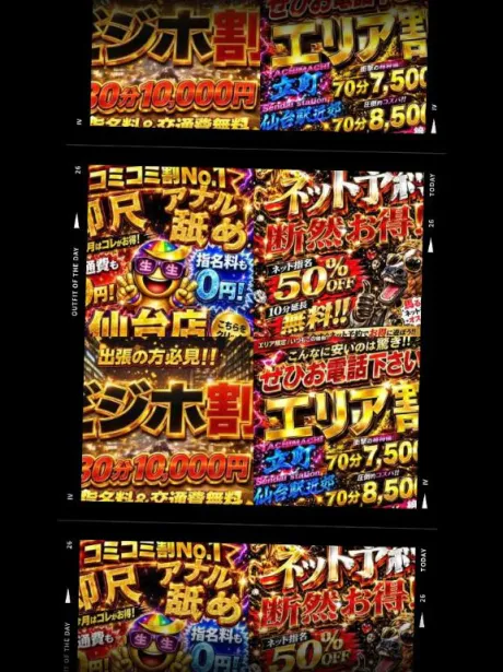 イナホ人妻生レンタルーNTRー