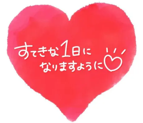 お休みします。/高山（たかやま）