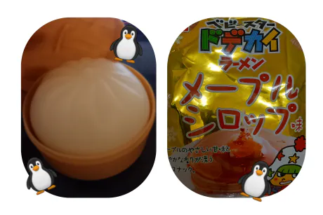 ありがとう♡