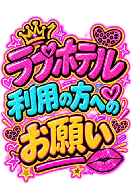 なつみ(痴女)人妻生レンタルーNTRー