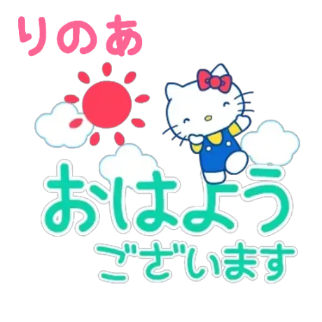 おっはよん🍎/緊急入店りのあ【弘前】