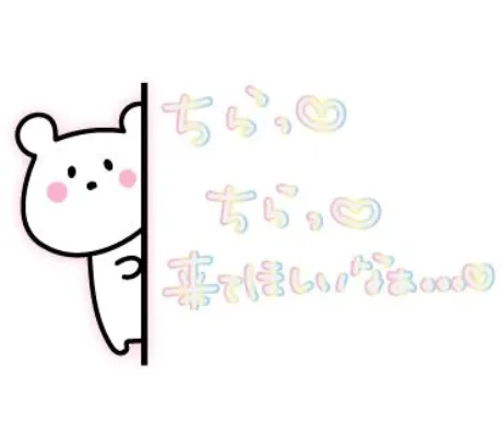 瑚亜-こあ-人妻倶楽部　花椿盛岡店