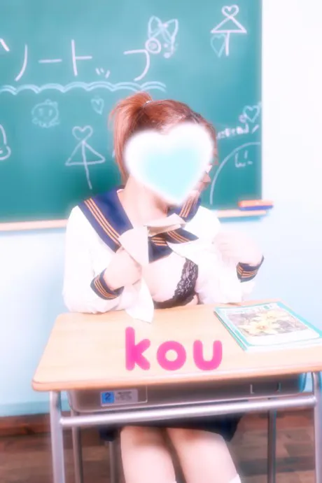 コウTWO×TOP-ツートップ-