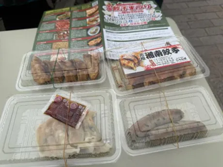 ゆり即プレイ専門店　性の極み