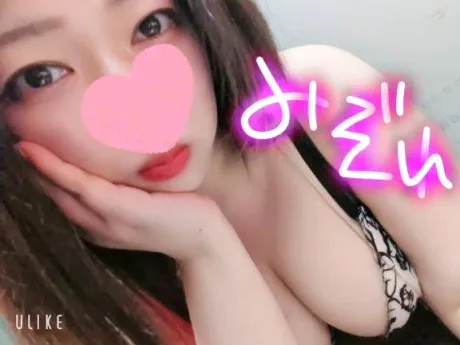 エロがり女、出勤🔔 ́-/みぞれ