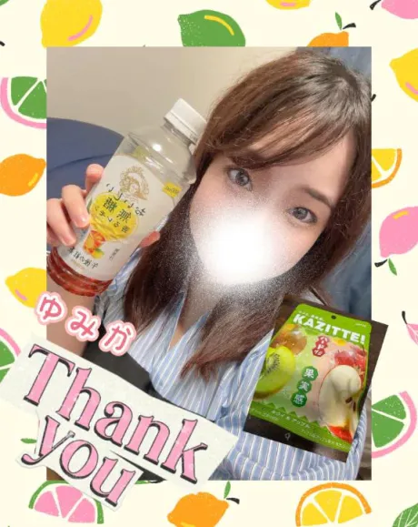 🍓ゆみかから愛を込めて…/★ゆみか★体験★