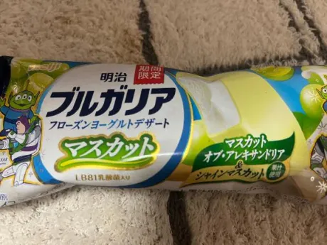 うんまぁ/ひびき