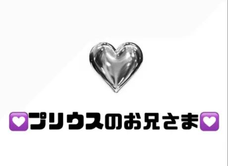 りぜのブログ お礼♡