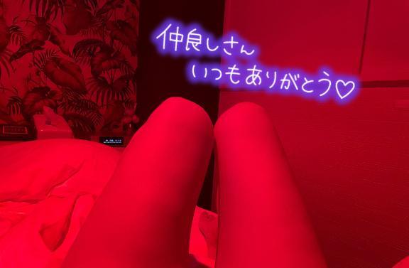 💗今日もトリプルデー💗