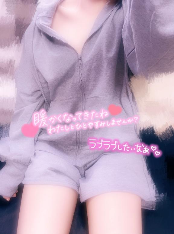 一緒にたのしもっ💞