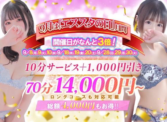 そういうことか、、！！！