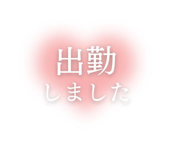 急ですが🥺🥺🥺