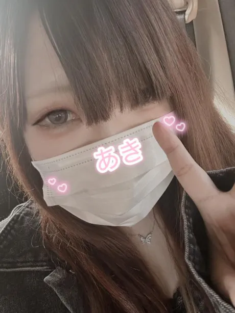 あきDeliysCure仙台