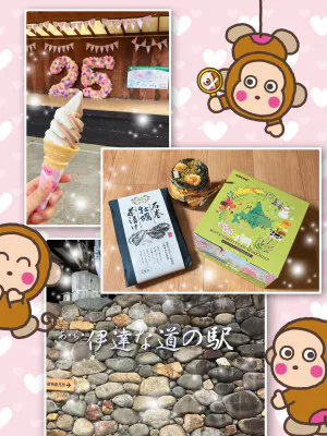 よしえ 奥様仙台人妻セレブリティー