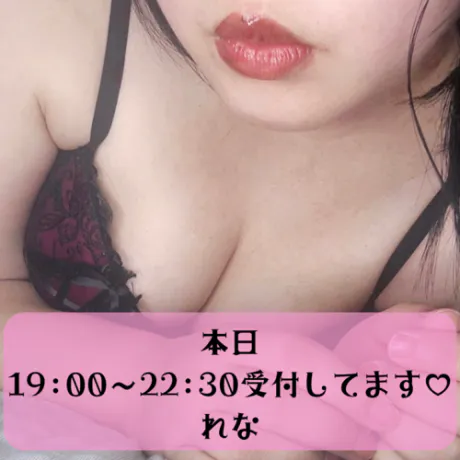 本日、出勤します𓂃◌𓈒𓐍🫧‪⟡.·/業界初れな【青森】