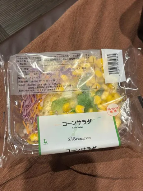 はなたっぷりHoney oil SPA