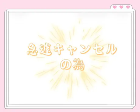 イナホ人妻生レンタルーNTRー