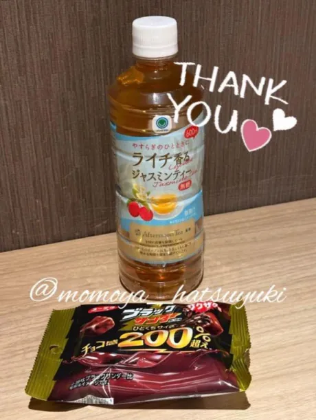 本日のお題に回答💖