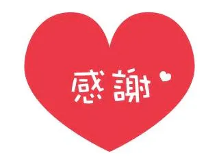 おはようございます💕/ちか
