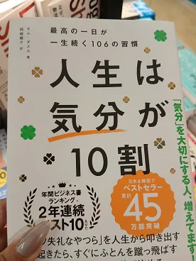 蚊。