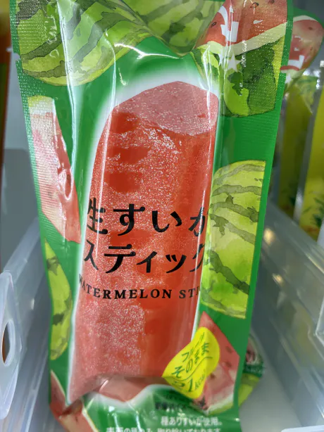 07/14 09:51まき