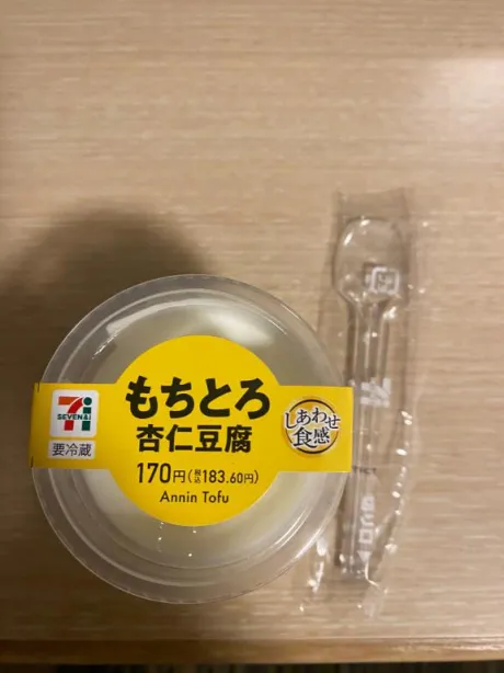差し入れ💗💗