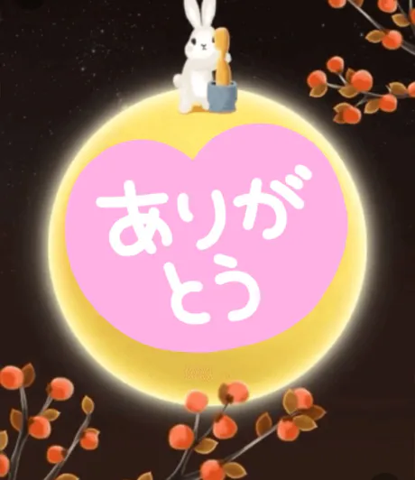 今月おわり 🎃🌕/ゆか