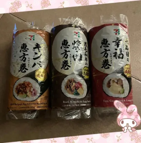 ★るき★ぽちゃかわデリバリー バルーン郡山店