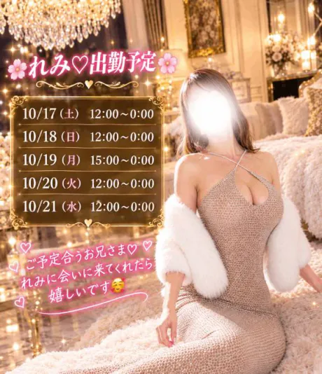 れみおばさんの店　仙台FC