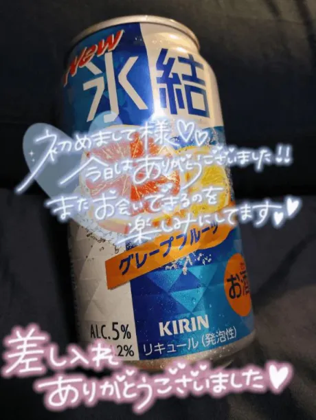 ★ななみ★体験ぽちゃかわデリバリー バルーン郡山店