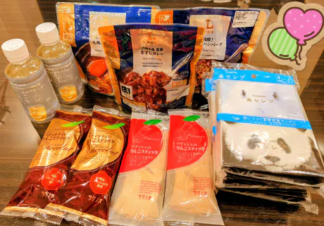 お礼❤️/美人妻・みずき