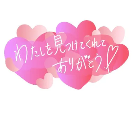 昨夜のナイスミドルさま