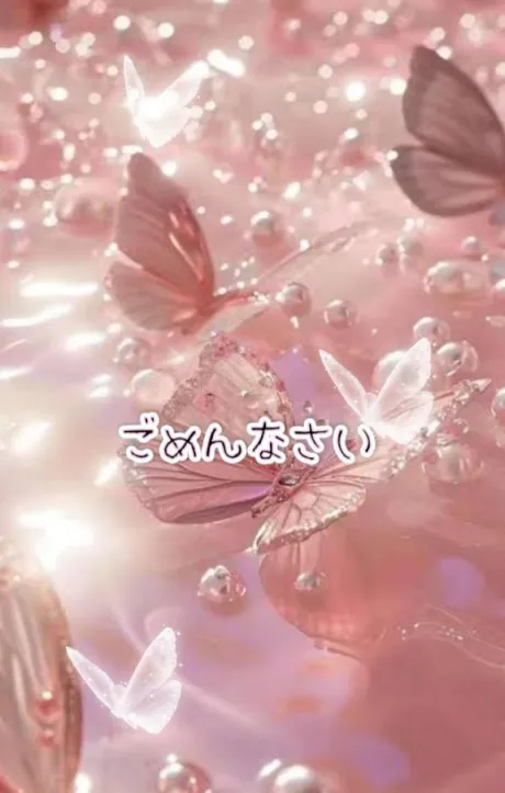 🦋今日も🦋/シオリ